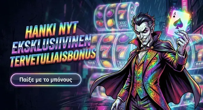 Ritzo Casino